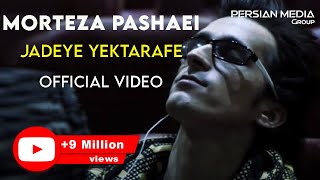 Morteza Pashaei  Jadeye Yektarafe I Official Video  مرتضی پاشایی  جاده یک طرفه [upl. by Karlise]