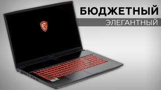 Ноутбук MSI GF75 Thin 10UD [upl. by Ahsenroc]