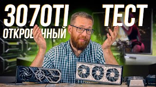 RTX 3070 Ti полный тест новой видеокарты Игры и работа [upl. by Havelock]