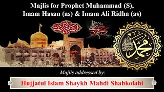 Majalis series for Prophet SAWImam Hassan as amp Imam Ali Ridha as 1 of 3  30August2024 [upl. by Dyche]