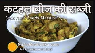 Jackfruit Seed Dry Curry Recipe  Kathal Seeds Fry Recipe [upl. by Orelee489]