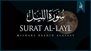 Surat AlLayl The Night  Mishary Rashid Alafasy  مشاري بن راشد العفاسي  سورة الليل [upl. by Nassah]