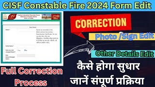 CISF Constable Fire 2024 Online Form Correction kaise kare Full Process [upl. by Canning]