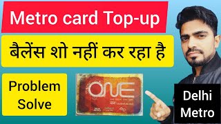 Metro card top up after online recharge  Balance not showing in metro card  Balance add metrocard [upl. by Eversole]