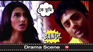 বাচপান কা পেয়ার নাকি জাওয়ানি কি জানেমান  Dev  Subhasree  Drama Scene  Eskay Movies [upl. by Matelda]