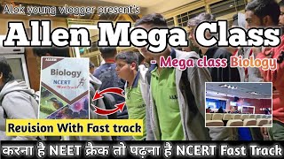 Allen Mega class Biology  Ncert Fast Track Revisionallenallenkotaexam [upl. by Ynahteb]