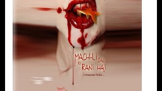 Machhli Jal Ki Rani Hai Official Trailer 2014  अब डर लगेगा [upl. by Petta]