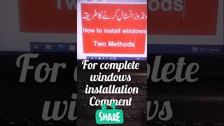 How to install windows l two methods windows computer laptop [upl. by Nichani717]