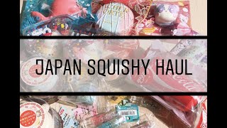 🥑Squishableavocado🥑 Japan Squishy Haul❤日本軟軟開箱❤ [upl. by Anazraf]