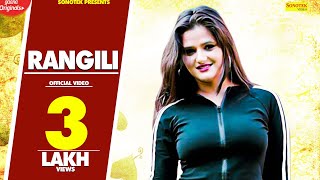 Rangili  Angali Raghav  New Popular Haryanvi Songs 2019  NCR Movie  Sonotek [upl. by Onifur]