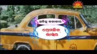 BHULI HUENA  Latest Oriya Movies 2015  ORIYA FULL MOVIE  Odia Full Movies [upl. by Schaffel]