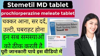 Stemetil MD tablet uses prochlorperazine maleate tabletStemetil5mgtablet [upl. by Emoryt]