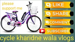 Nirakar24vlogviralvideo cycle kharidne wala vlogs [upl. by Oir]