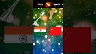 Spoon 🥄🇮🇳🥄 VS Chopsticks 🥢🇨🇳🥢shorts [upl. by Grefer968]