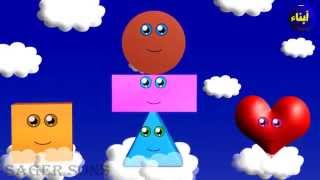 Lets Learn the Shapes  3D Animation Nursery Rhymes [upl. by Etem]