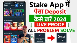 😥Stake Deposit Kaise Kare  Stake App Deposit Problem  How To Add Money Stake  Stake Deposit Error [upl. by Shatzer]