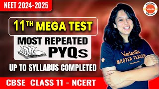 Class 11th Full Mega Test🔥🔥 Most Repeated PYQ🧾🔁 CBSE Class 11 Biology📚  NEET 24  25🥼🩺 [upl. by Ardnuyek]