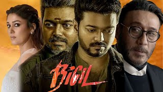 Bigil Full Movie Review  Vijay  Nayanthara  A R Rahman  Review Details amp Review [upl. by Katherine]