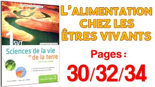 SIGMA 1AC SVT Page 303234 🦷 L’alimentation chez les êtres vivants [upl. by Yrffoeg]