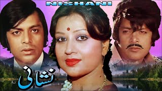 SAJAWAL 1971  SUDHEER NAGHMA ALIA amp IQBAL HASSAN  OFFICIAL PAKISTANI MOVIE [upl. by Solracnauj]