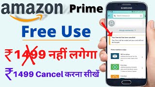 amazon prime membership cancel kaise kare  amazon prime free trial 30 days cancel  Amazon Prime [upl. by Cohlette879]