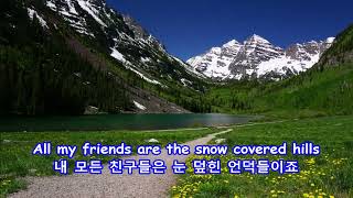 Starwood in Aspen  John Denver with Lyrics가사번역  Aspen Colorado on June 11 2017 [upl. by Dde]