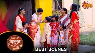 Kon Se Aalor Swapno Niye Best Scene  31 Oct 2024Full Ep FREE on SUN NXT [upl. by Anierdna]