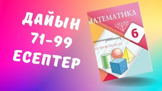 математика 6 сынып 7173 74 75 76 77 78 79 80 81 82 83 84 85 86 87 88 89 90 91 92 93 94 95 96 97 98 [upl. by Akcired961]