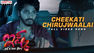 CheekatiChirujwaalai Full Video Song  Ishq Songs  Teja Sajja Priya Varrier  Mahathi Swara Sagar [upl. by Kerril]