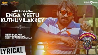 Meyaadha Maan  Area Gaana  Enga Veetu Kuthuvilakkey Song Lyrical  Vaibhav  Santhosh Narayanan [upl. by Parry]