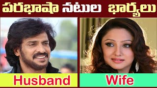 Tamil Heroes Wives  Thamil Hindi Kannada Malayalam Actors Wifes  Tollywood Stuff [upl. by Lraep109]