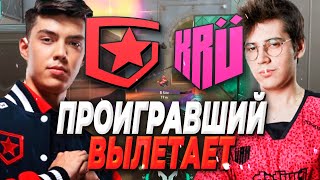 САМЫЙ ВАЛИДОЛЬНЫЙ МАТЧ ЧЕМПИОНСА  GAMBIT VS KRU  ВАЛОРАНТ ТУРНИР  VALORANT CHAMPIONS [upl. by Nipsirc184]