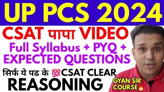 uppsc UPPCS 2024 CSAT complete preparation course Full syllabusPYQ PAPA VIDEO up pcs psc Reasoning [upl. by Akeem]