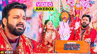 Pawan Singh का टॉप 10 सुपरहिट देवी माता गीत  Video Jukebox  Bhojpuri Devi Geet 2024 [upl. by Hilbert]