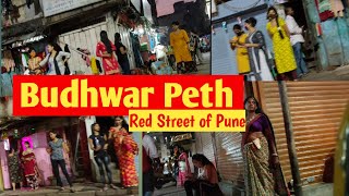 Budhwar Peth  Red Street located in the heart of Pune  बुधवार पेठ पुणे महाराष्ट्र [upl. by Acirema986]