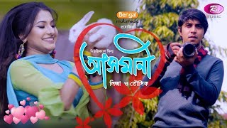 Asmani  Liza  আসমানী  লিজা  Tawsif  Shafiq Tuhin  Music Video  Valentines Song 2018  Rtv [upl. by Yelrebmik]