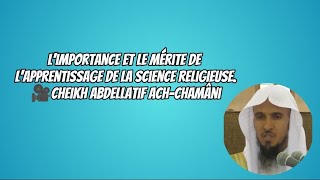 Limportance et le mérite de lapprentissage de la science religieuse🎥Cheikh Abdellatif achChamâni [upl. by Tiffanle]