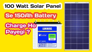 Ek Din Main 100 Watt Solar Panel 150Ah Battery Ko Charge Kar Payega [upl. by Assej]