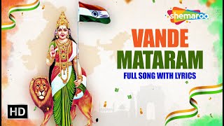 Vande Mataram National Song of India with Lyrics  Sung by Sangeetha Sisters [upl. by Robbi543]