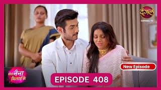 Tose Nainaa Milaai Ke  23 Oct 2024  New Full Episode 408 HD  New TV Show  Dangal TV [upl. by Aelanej]