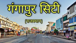 GANGAPUR CITY गंगापुर सिटी Gangapur City Rajasthan [upl. by Hsilgne525]