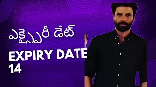 ఎక్స్పైరీ డేట్ Expiry date webseries Episode 14 by OTTTALKS  best telugu webseries  viral [upl. by Myer]