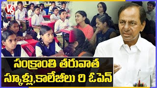 Telangana Schools Colleges To Open After Sankranti  Special Report  V6 News [upl. by Noitsirhc]