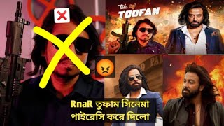 RnaR তুফান সিনেমার সব কিছু তার ভিডিওর মধ্যেই বলে দেয়। RnaR Review। Shakib Khan। Toofan movie [upl. by Trinia]