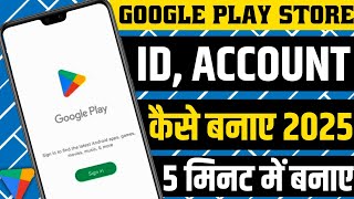 New Phone Me Email ID Kaise Banaye  Gmail id kaise banaye  Play Store id kaise banaye [upl. by Gnart]