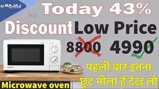 Best microwave low price 43 discount solo microwave bajaj 17L oven everything cooked full video [upl. by Scever]