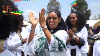 Blen Mamo  Hanan Abdu  ቆንጅዬዋ ብሌን ማሞ ከልጇ ጋር በአሸንዳ ላሊበላ [upl. by Delgado951]