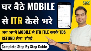 ITR 202425 Mobile se Kaise Bhare  ITR Form Kaise Bhare  ITR Kaise Bhare in Hindi [upl. by Glantz]