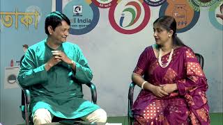 Swachh Bharat  Discussion Programme  DD Tripura [upl. by Oisacin]