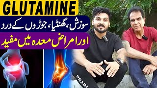 Glutamine  Useful in inflammation  cabbage  joint pain and stomach disorders  Dr Shehzad Basra [upl. by Ahar85]